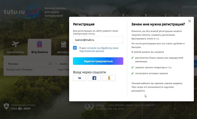 билеты на автобус Doesn't Have To Be Hard. Read These 9 Tricks Go Get A Head Start.