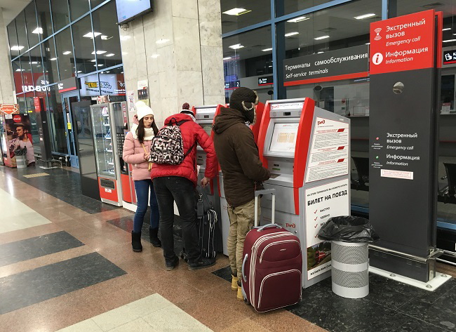 Купить билет на ласточку аэропорт краснодар